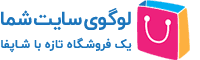 فروشگاه اینترنتی لوازم خانه و آشپزخانه میسا هوم
